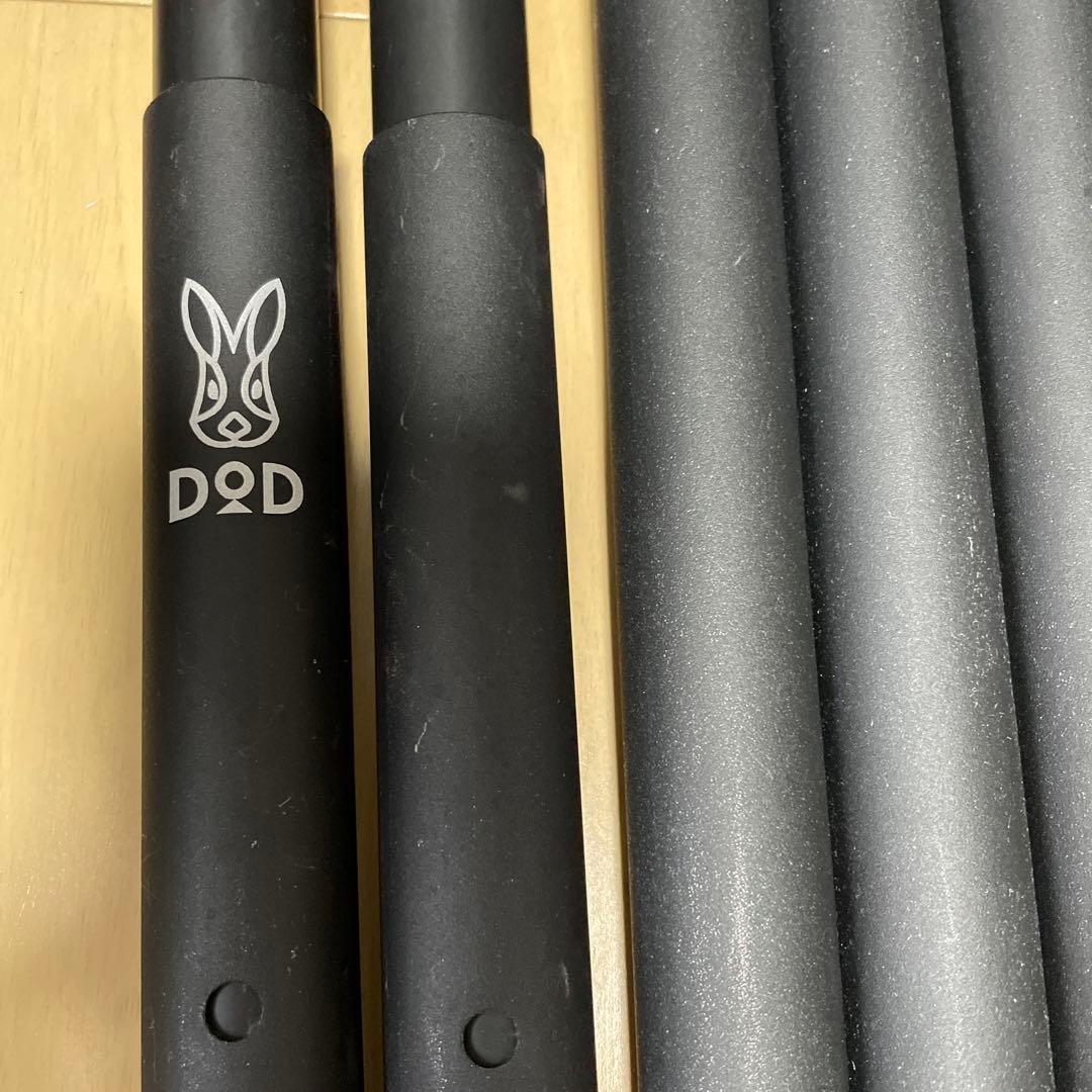 DOD フタマタノキワミフルセット