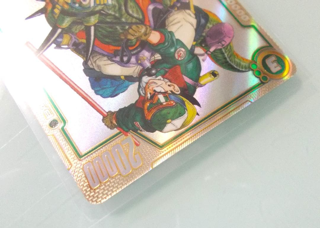 SB01-023 R☆☆　 孫悟空　MANGA BOOSTER 01　パラレル