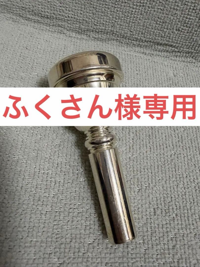 アトリエモモ 51E⭐︎ トロンボーンマウスピース