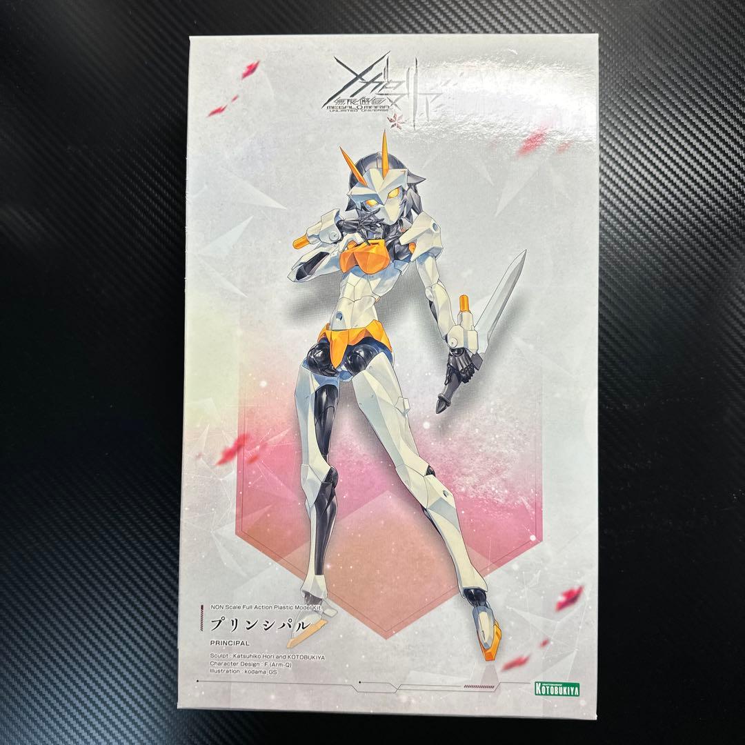 メガロマニア プリンシパル & ルビィアイ