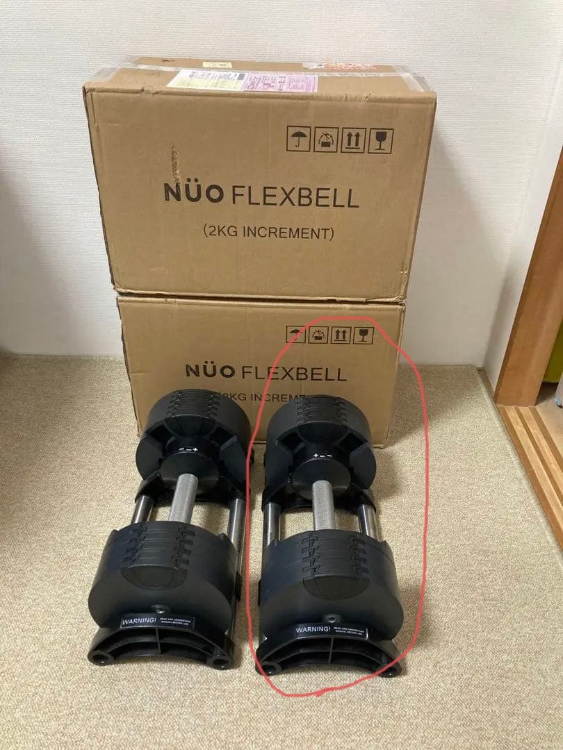 【送料込み】①ヌオ フレックスベル20kg 2kg刻み　パワーブロック