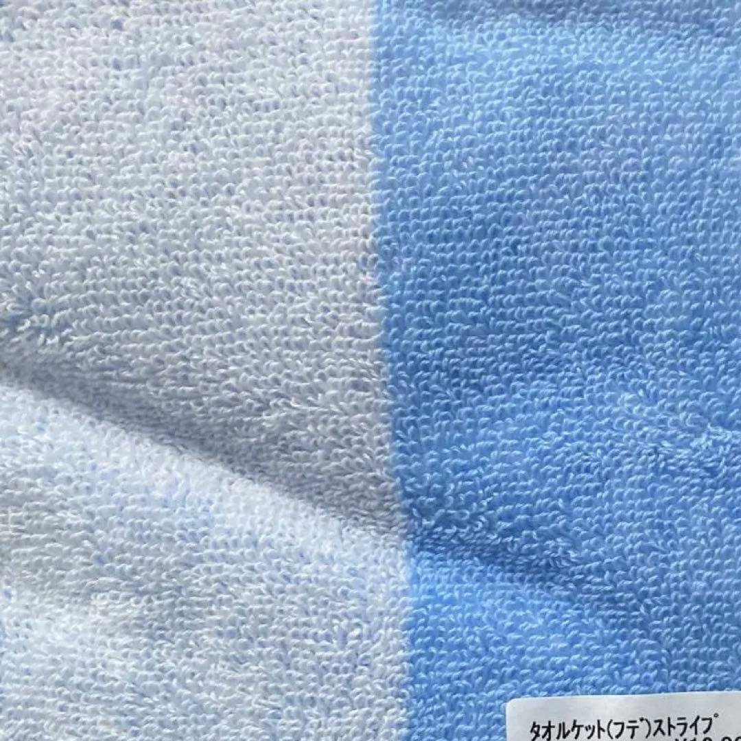 矢沢永吉　タオルケット　E.YZAWA yazawaフデロゴ!コットン100%