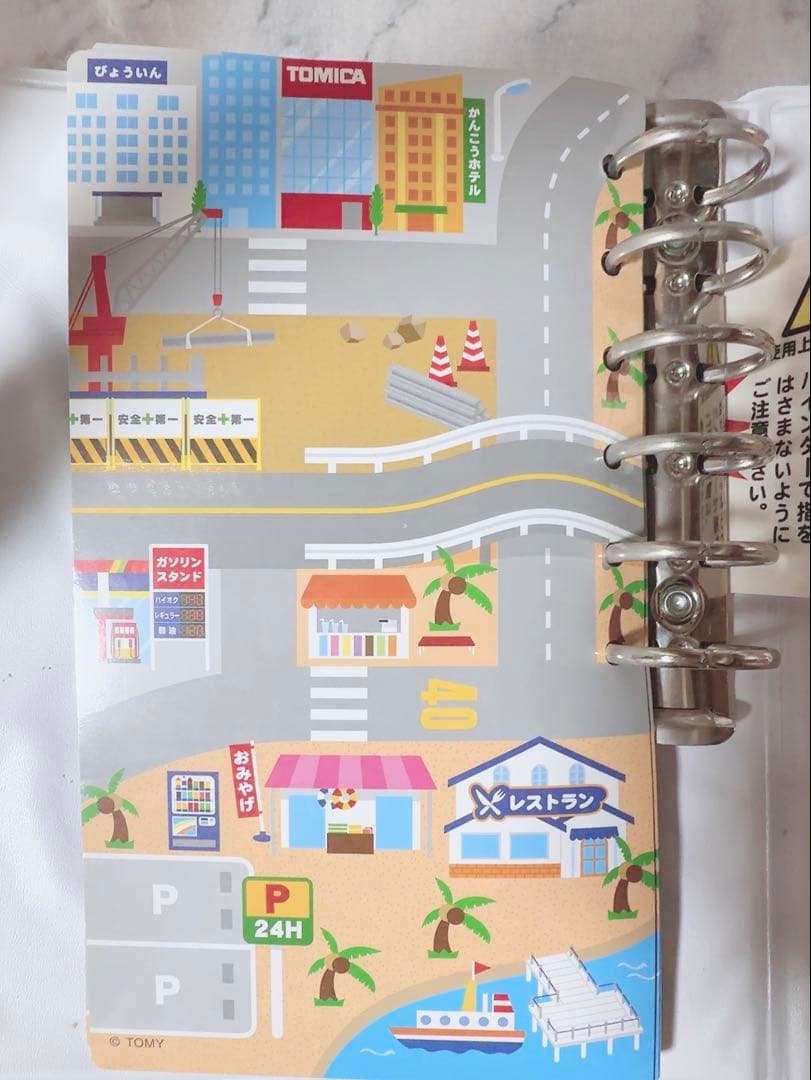 トミカ バインダー シール帳 車両イラスト入り 未使用 当時物 激レア 入手困難