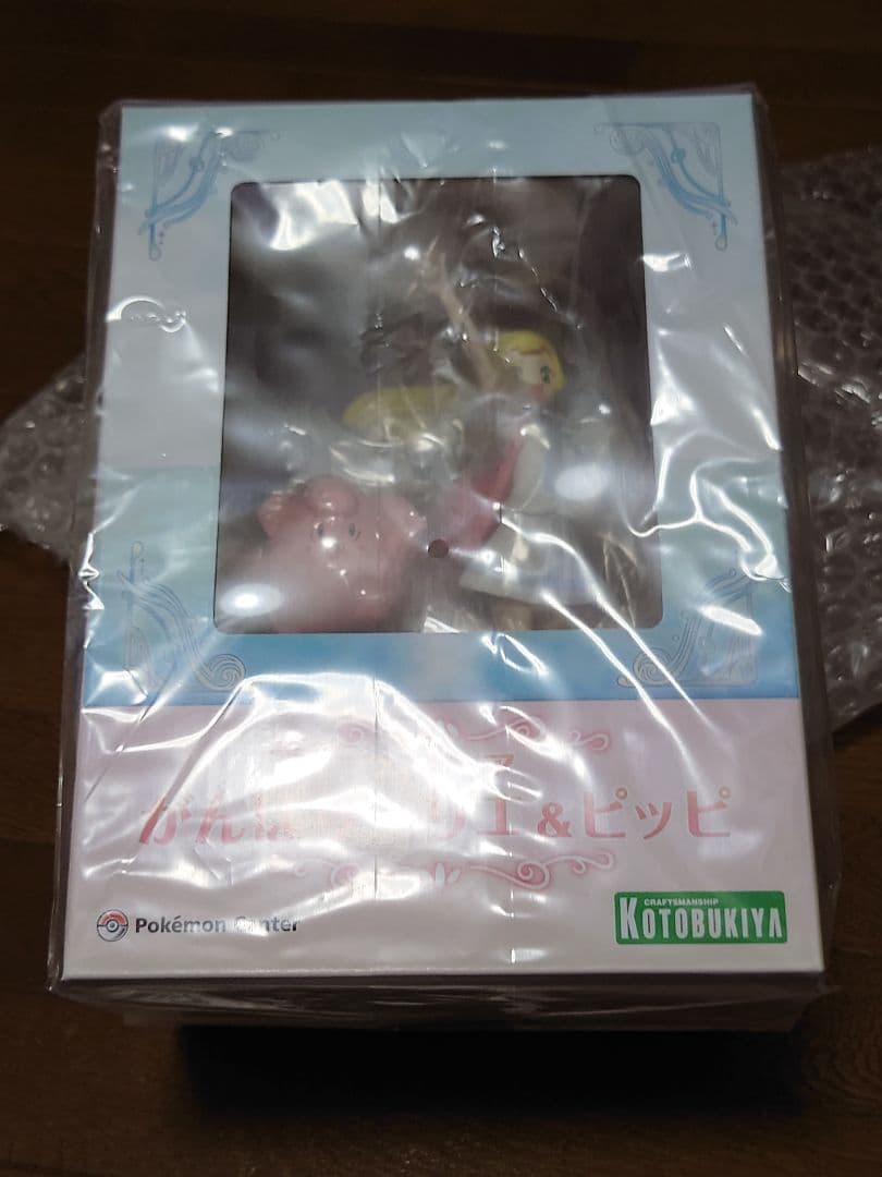 がんばリーリエ フィギュア 新品未開封