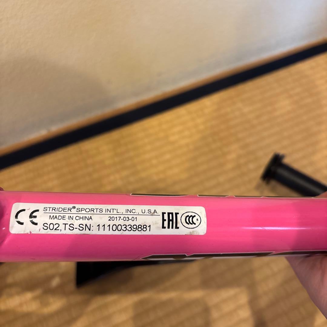 STRIDER バランスバイク 12インチ ピンク