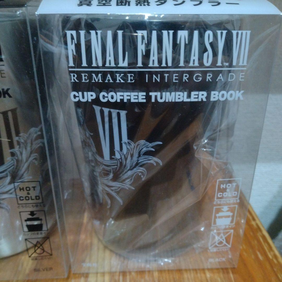 FF7　タンブラー　2個セット