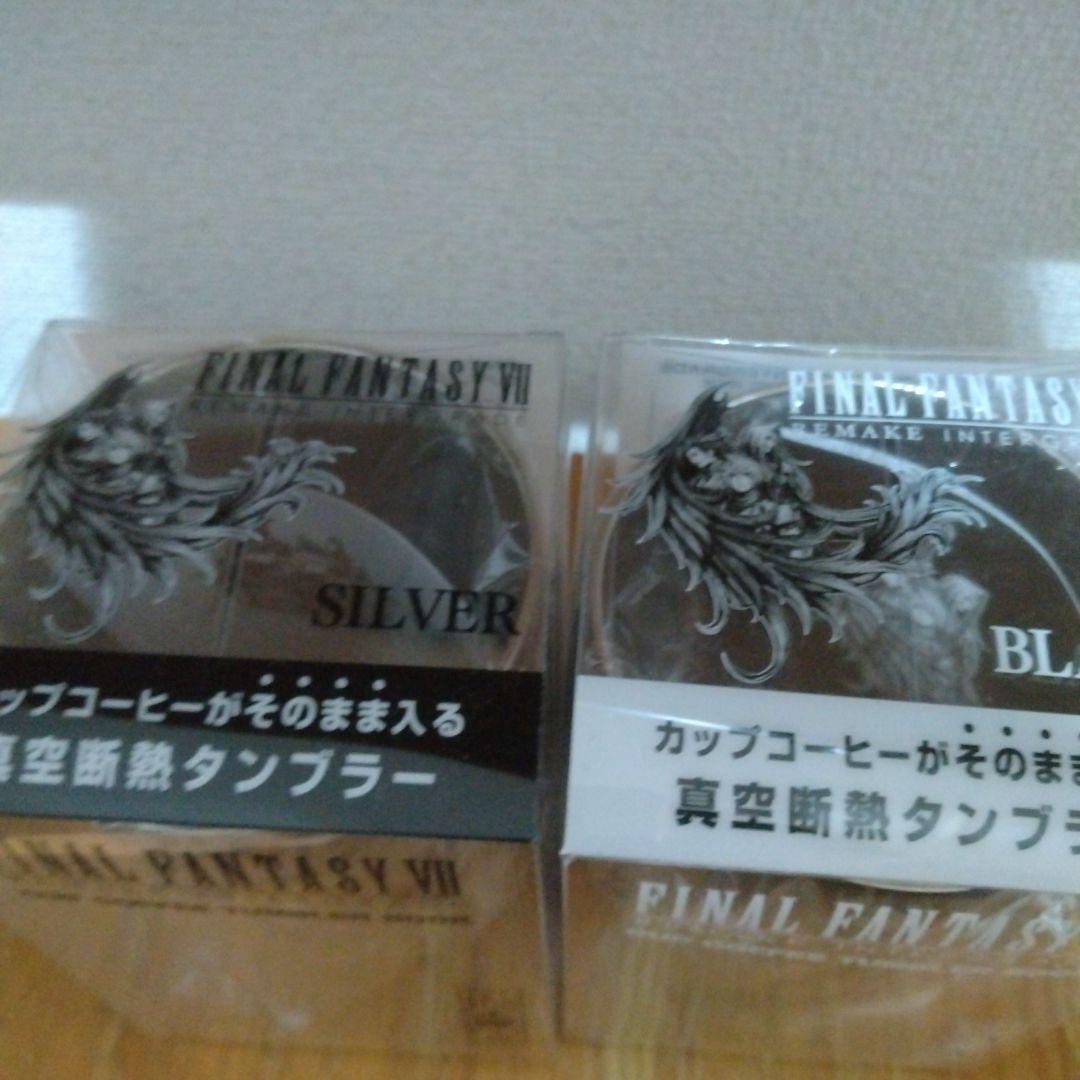 FF7　タンブラー　2個セット