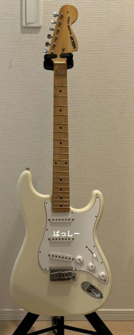 HOLLY 日本製 ストラト ギター ヴィンテージ ジャンク