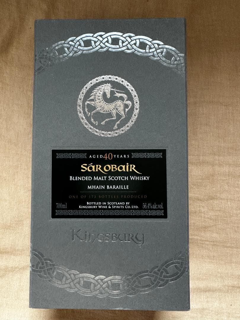 メインバライル 40年 ホグスヘッド キングスバリー サー オビール