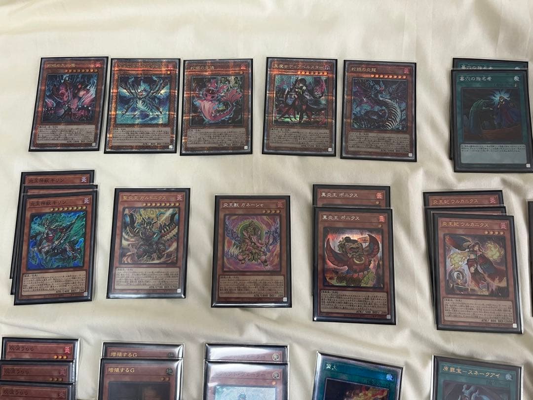 遊戯王　炎王スネークアイ　高レア