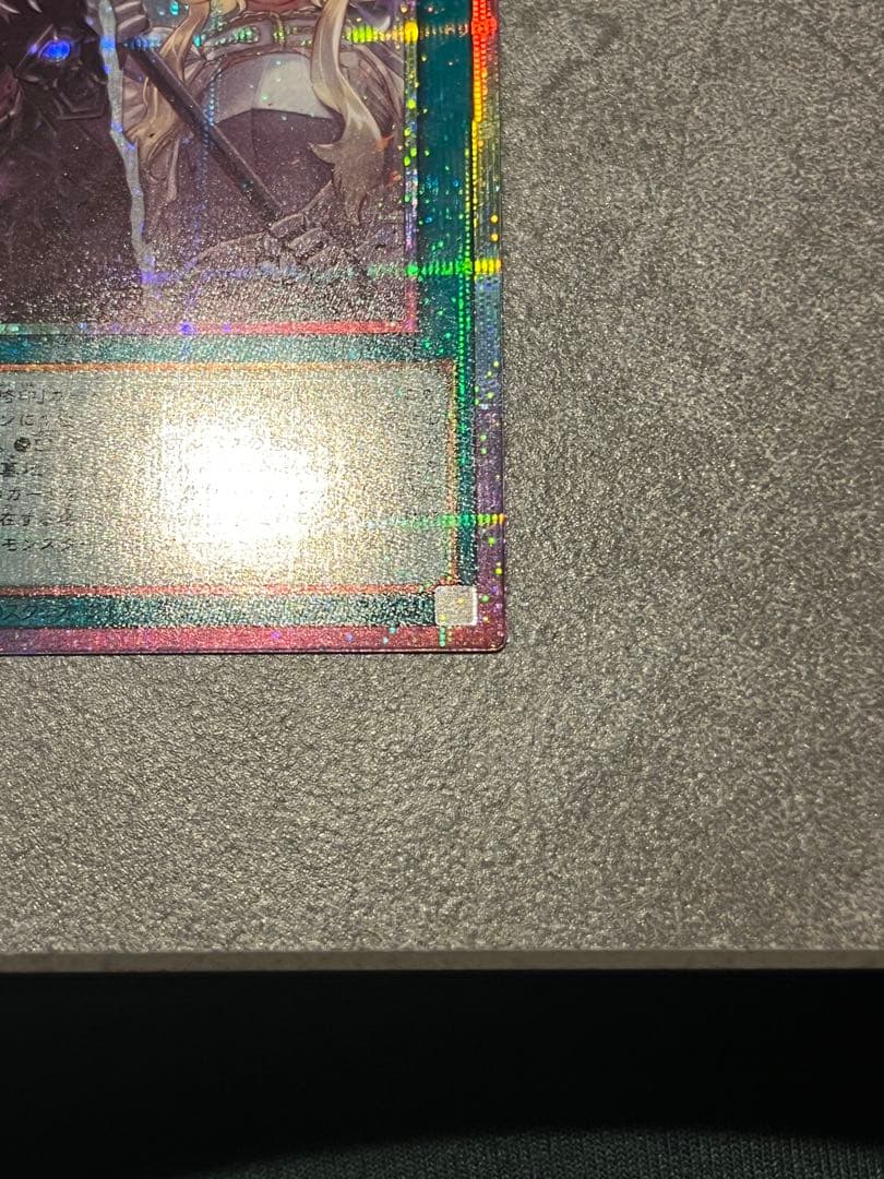 The Fallen & The Virtuous プリズマティックシークレット