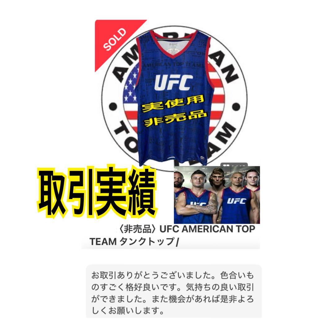 UFC JAPAN 試合 実使用 公式グローブ　福田力