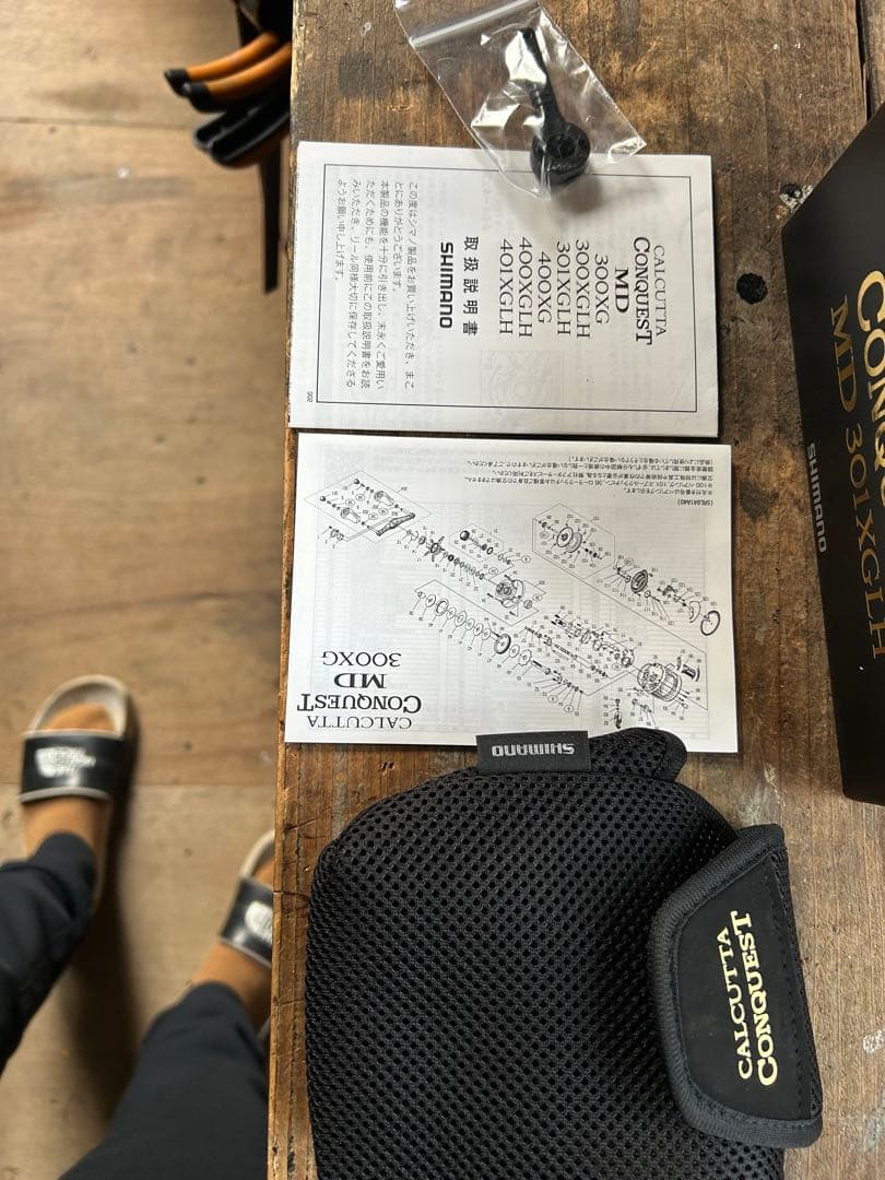 カルカッタコンクエスト　MD 301 XGLH