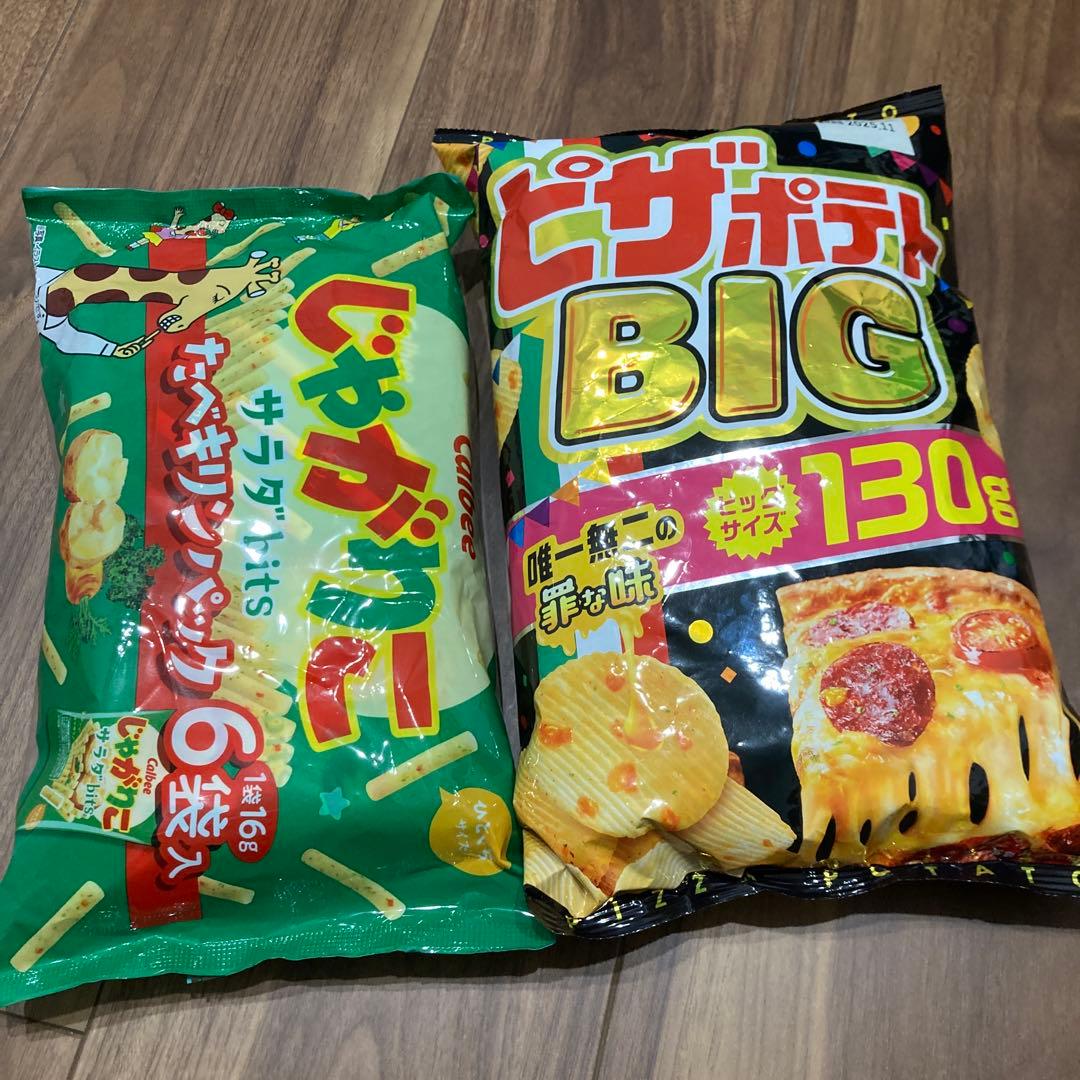 【桃】　しょっぱい系お菓子まとめ売り