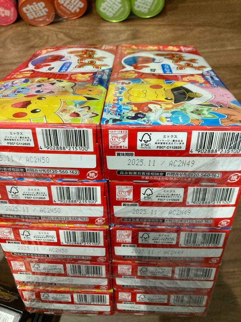 【桃】　しょっぱい系お菓子まとめ売り