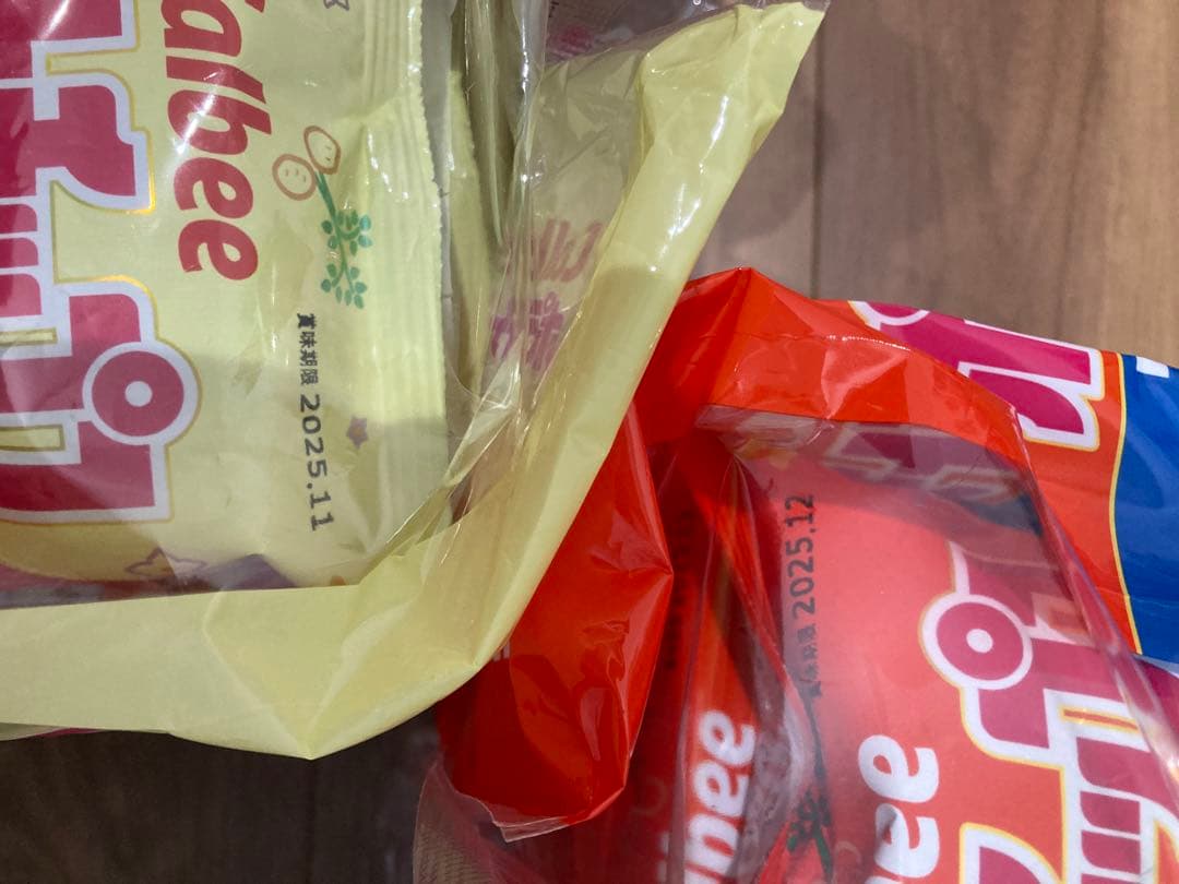 【桃】　しょっぱい系お菓子まとめ売り