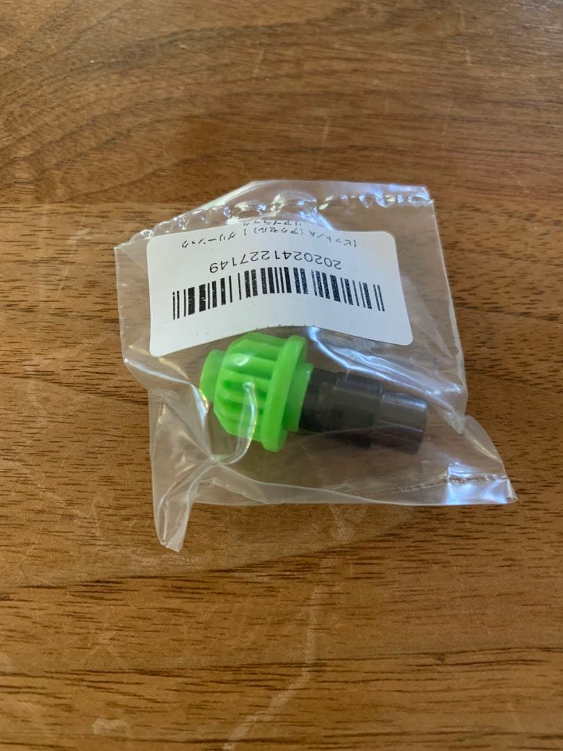 UX-00 イベ限定 カラーチョイスブースター ドランバスター1-60A