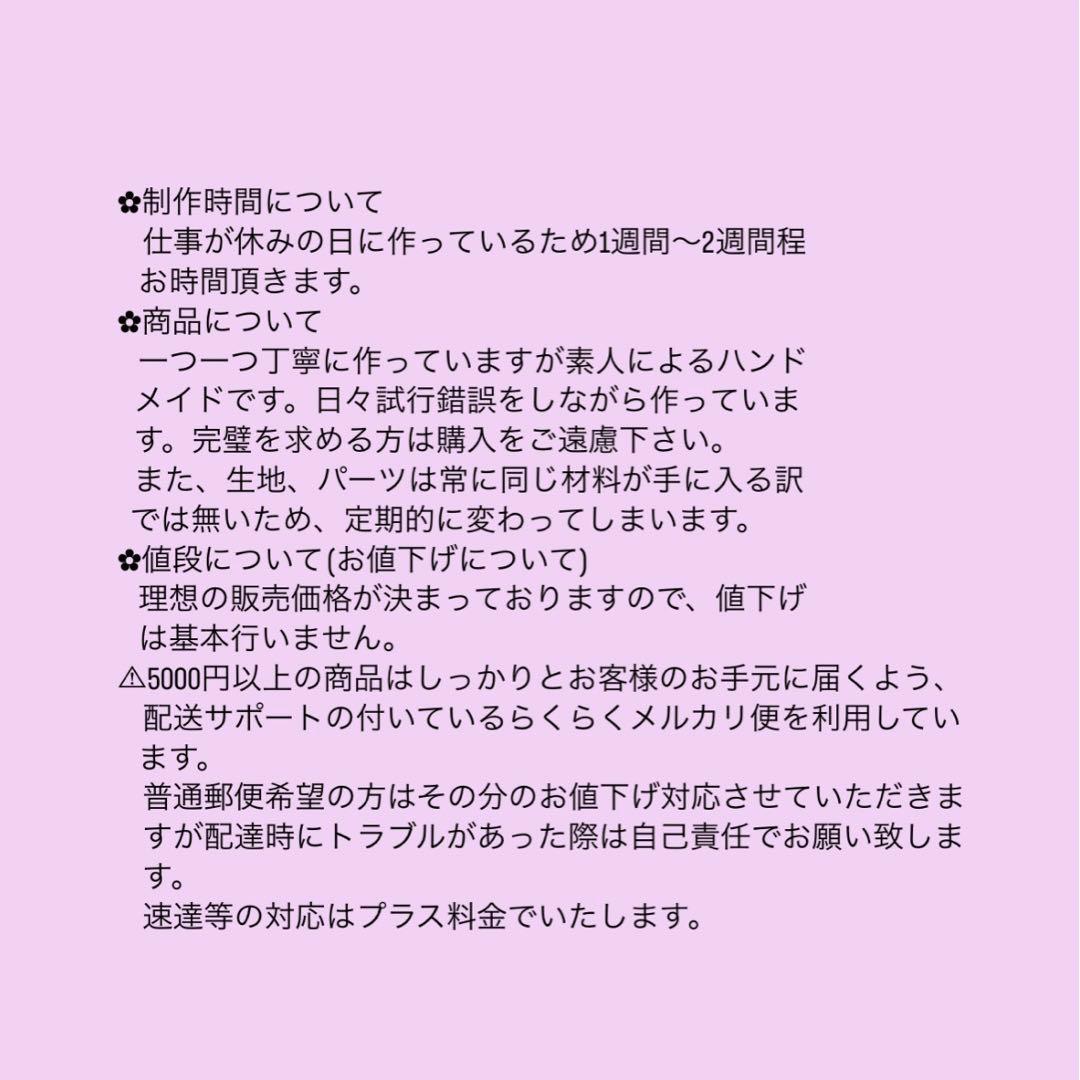 ちびぬい ちびぬい服 Aぇ！group PRIDE風衣装 末澤誠也