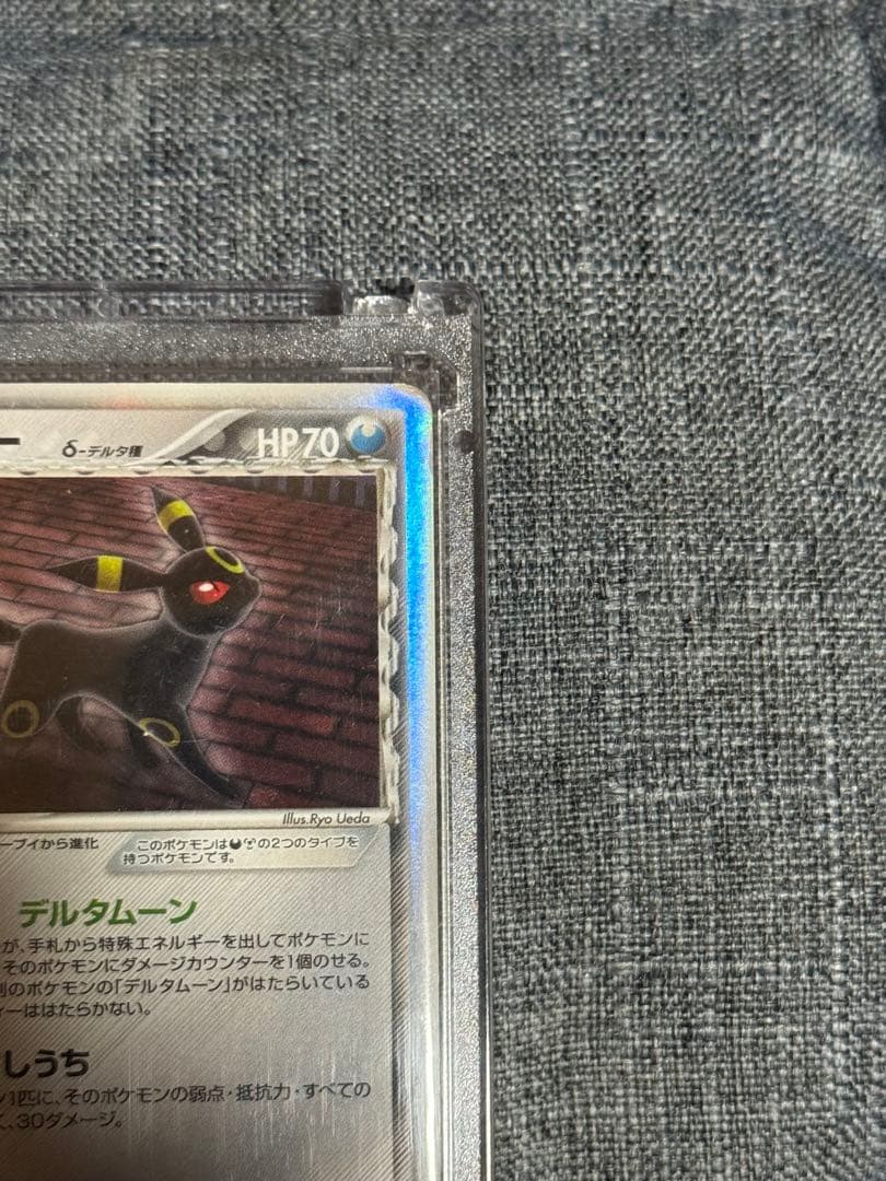 ポケカ ブラッキー デルタ種