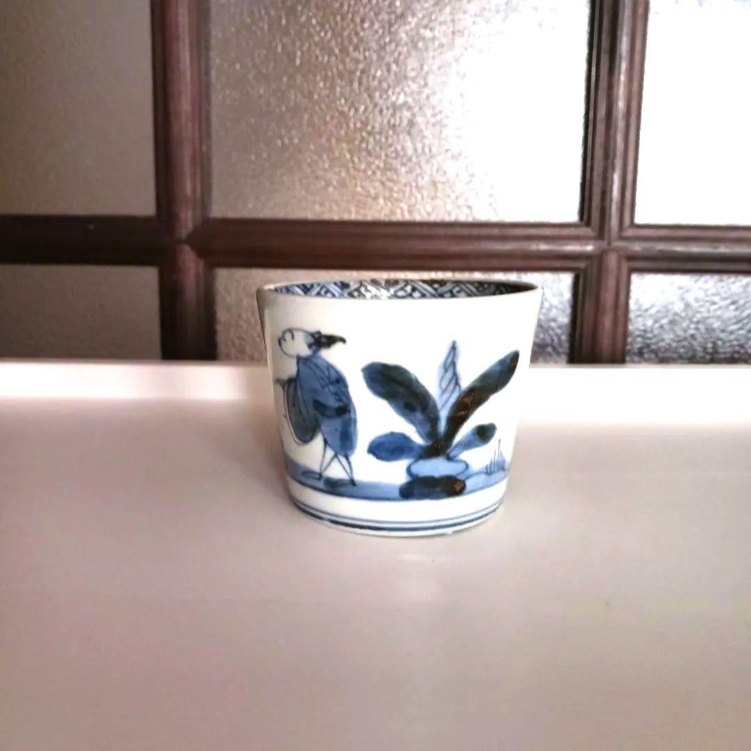 古伊万里　蕎麦猪口