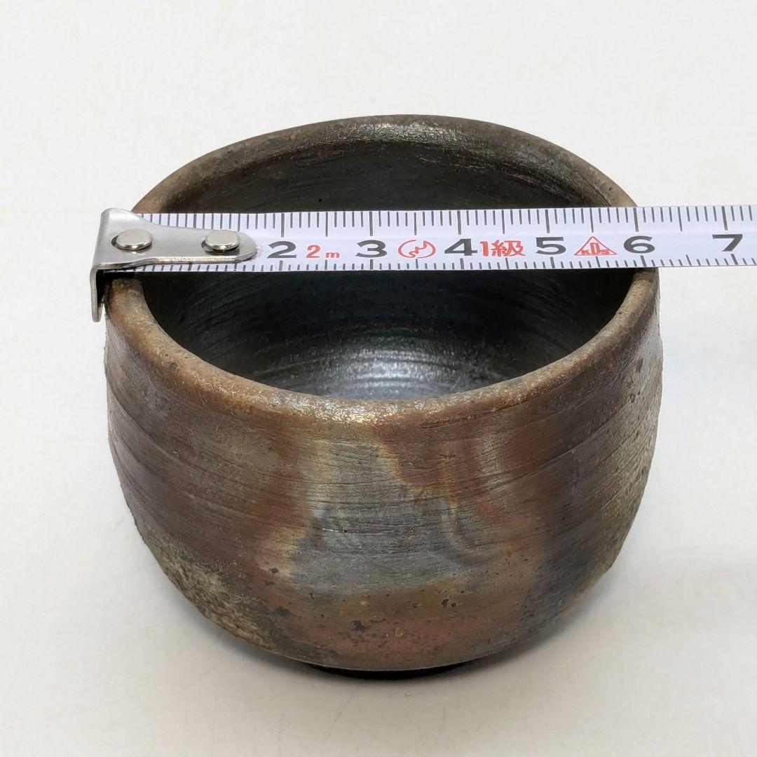 伝統工芸士 榊原芳山 虹備前ぐい呑 共箱共布栞 備前焼 酒器 酒盃 酒杯 食器