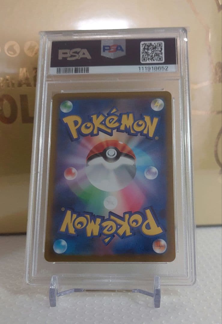 ピカチュウVSTARと名探偵ピカチュウ PSA10 2枚セット早い者勝ち