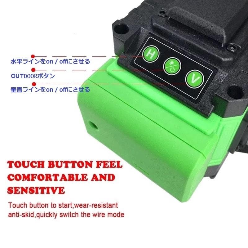 16ライングリーンレーザー墨出し器墨出し機/墨出器/4D水平器/1.2M三脚付き