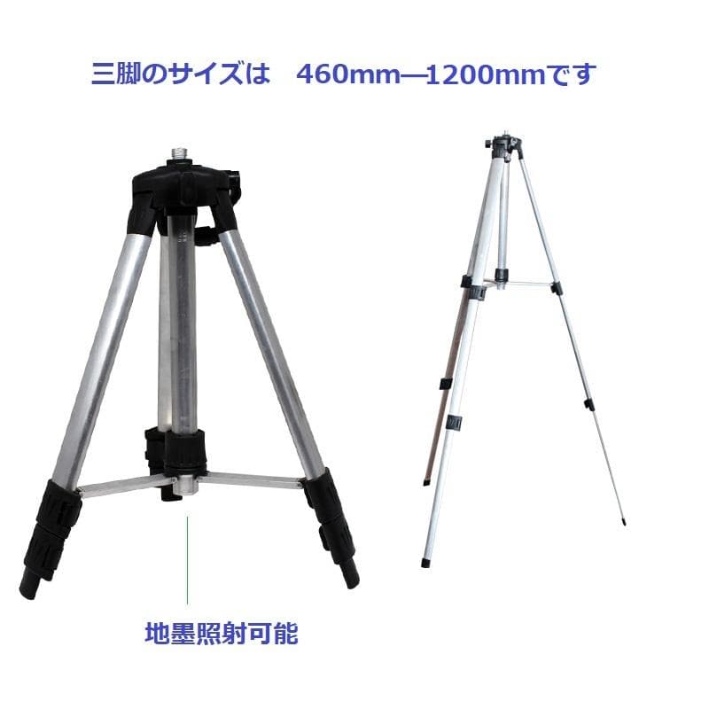 16ライングリーンレーザー墨出し器墨出し機/墨出器/4D水平器/1.2M三脚付き