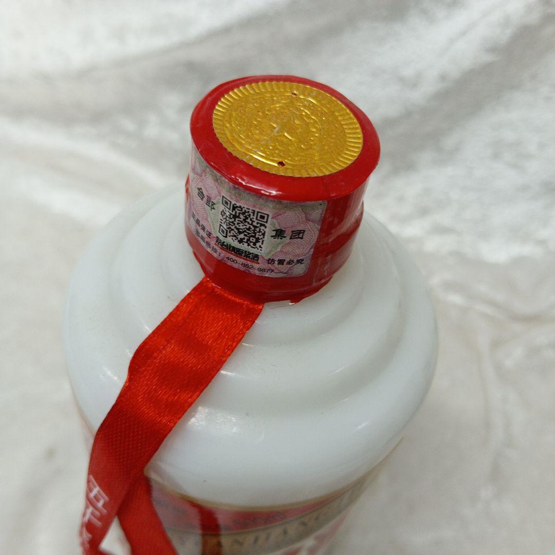 茅台酒 熊猫酒 MOUTAI マオタイ 白酒 パンダワイン 中国酒 ２本セット