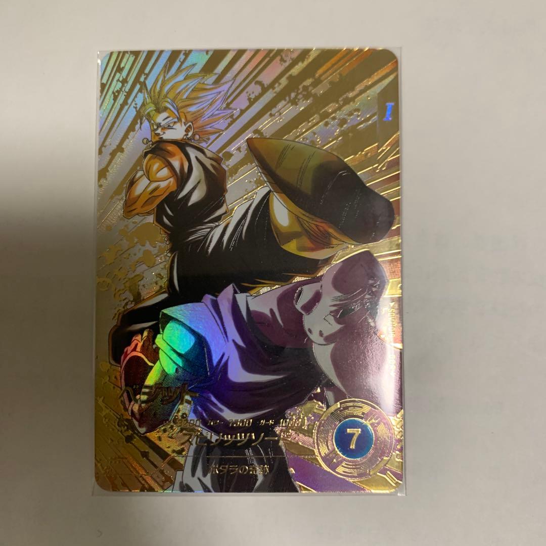 ベジット　スーパードラゴンボールヒーローズ カードセット
