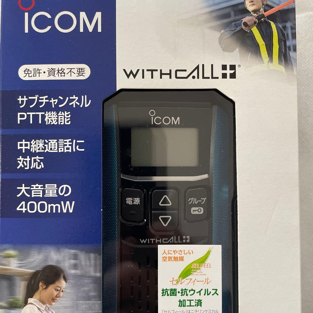 新品に近い‼️ICOM IC-4120 トランシーバー 2台セット➕etc