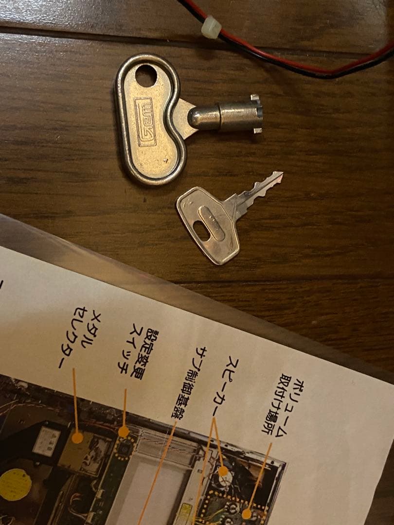 専用　サミー　北斗の拳 スロットマシン 取説有り