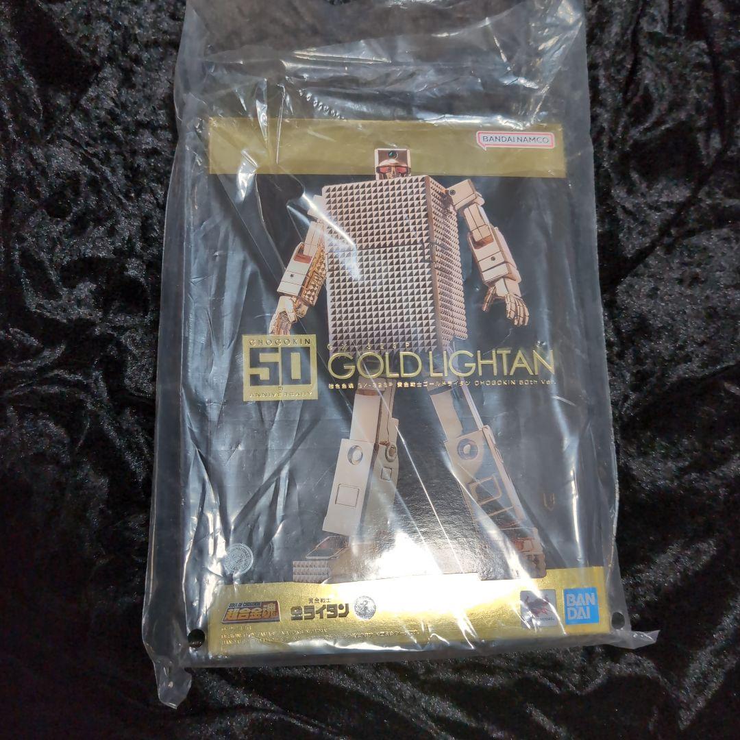 超合金魂 黄金戦士ゴールドライタン CHOGOKIN 50th Ver.