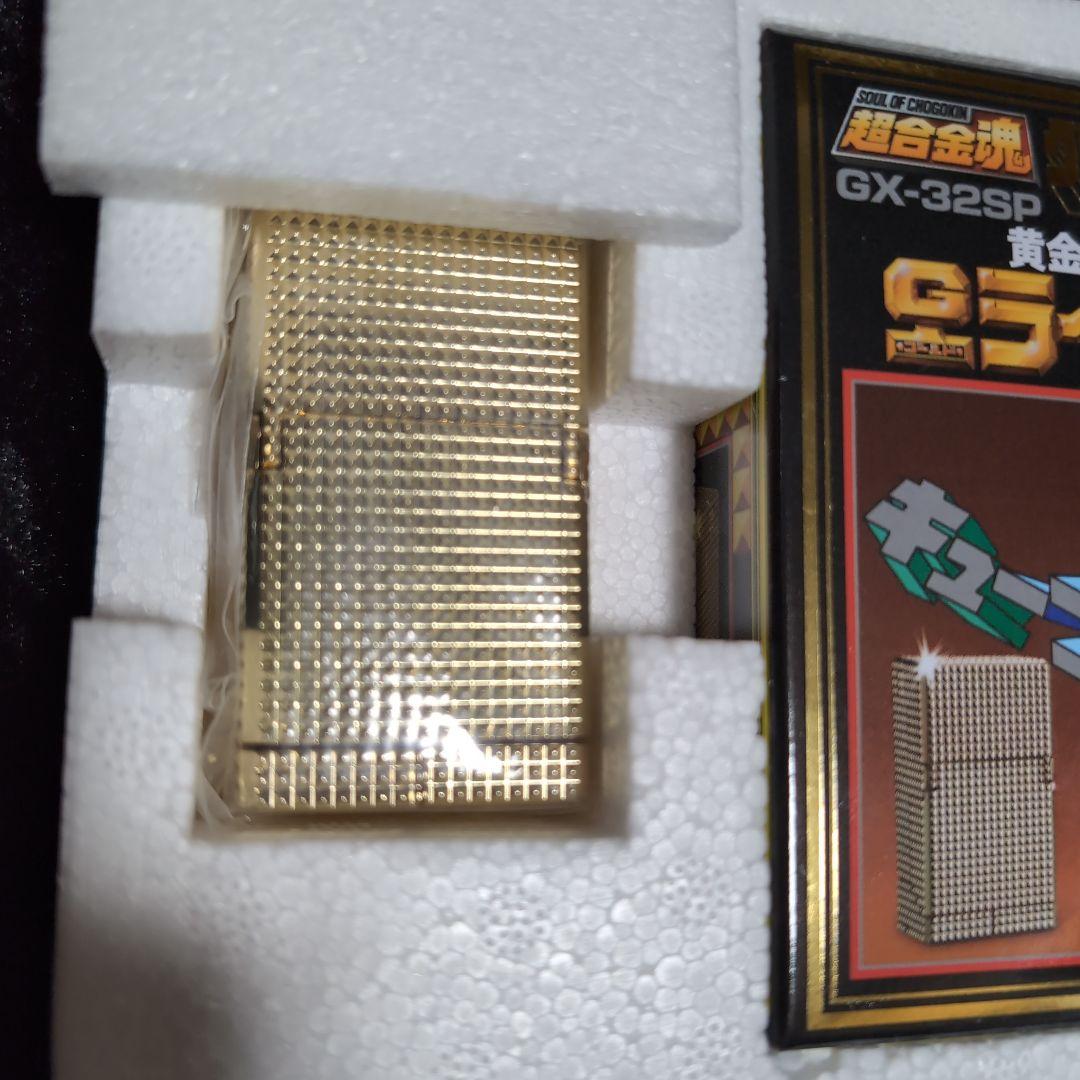 超合金魂 黄金戦士ゴールドライタン CHOGOKIN 50th Ver.