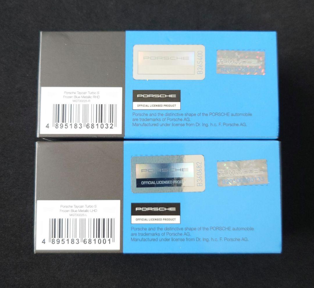 MINI GT Porsche Taycan Turbo S 2台セット。