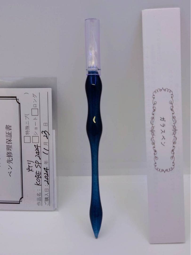 HASE硝子工房 灯り -KOBE SP 2024- 神戸ペンショー ガラスペン
