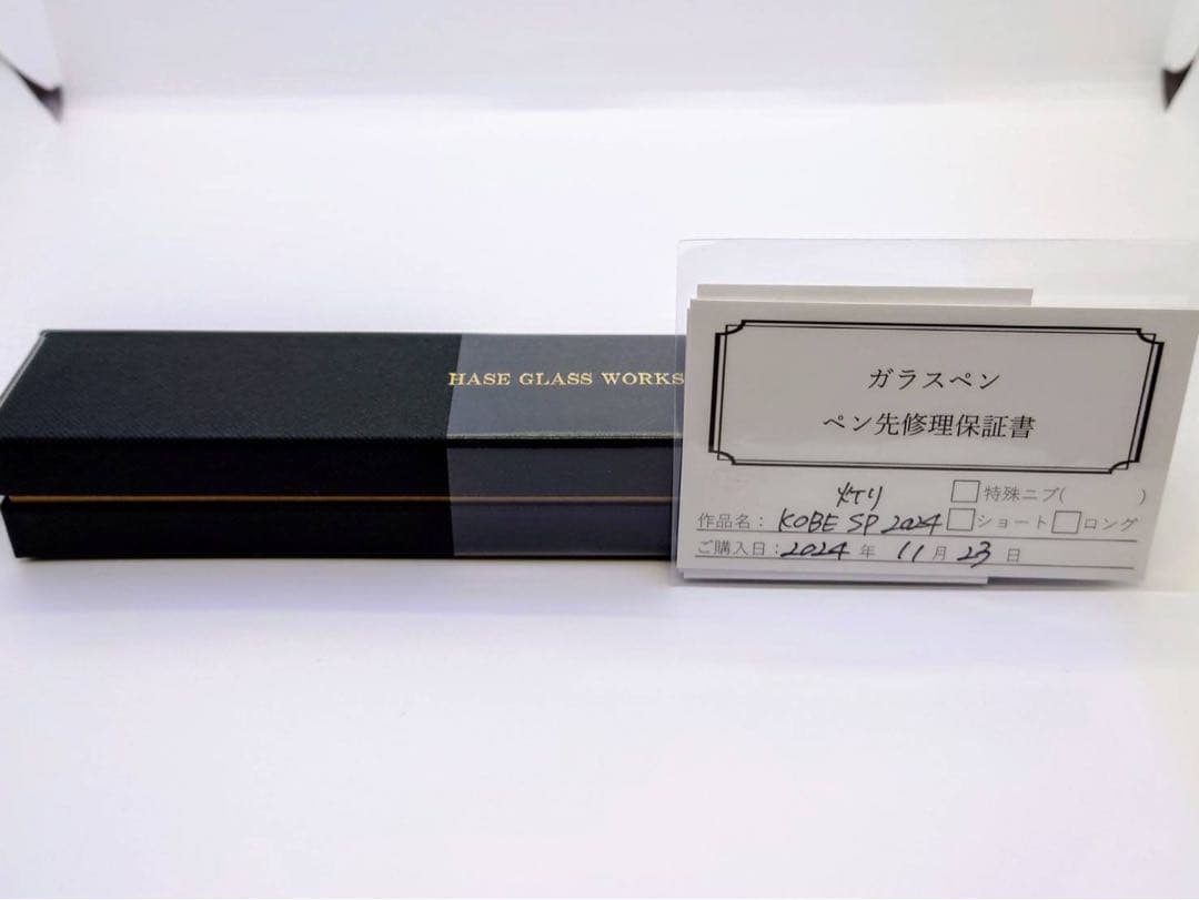 HASE硝子工房 灯り -KOBE SP 2024- 神戸ペンショー ガラスペン
