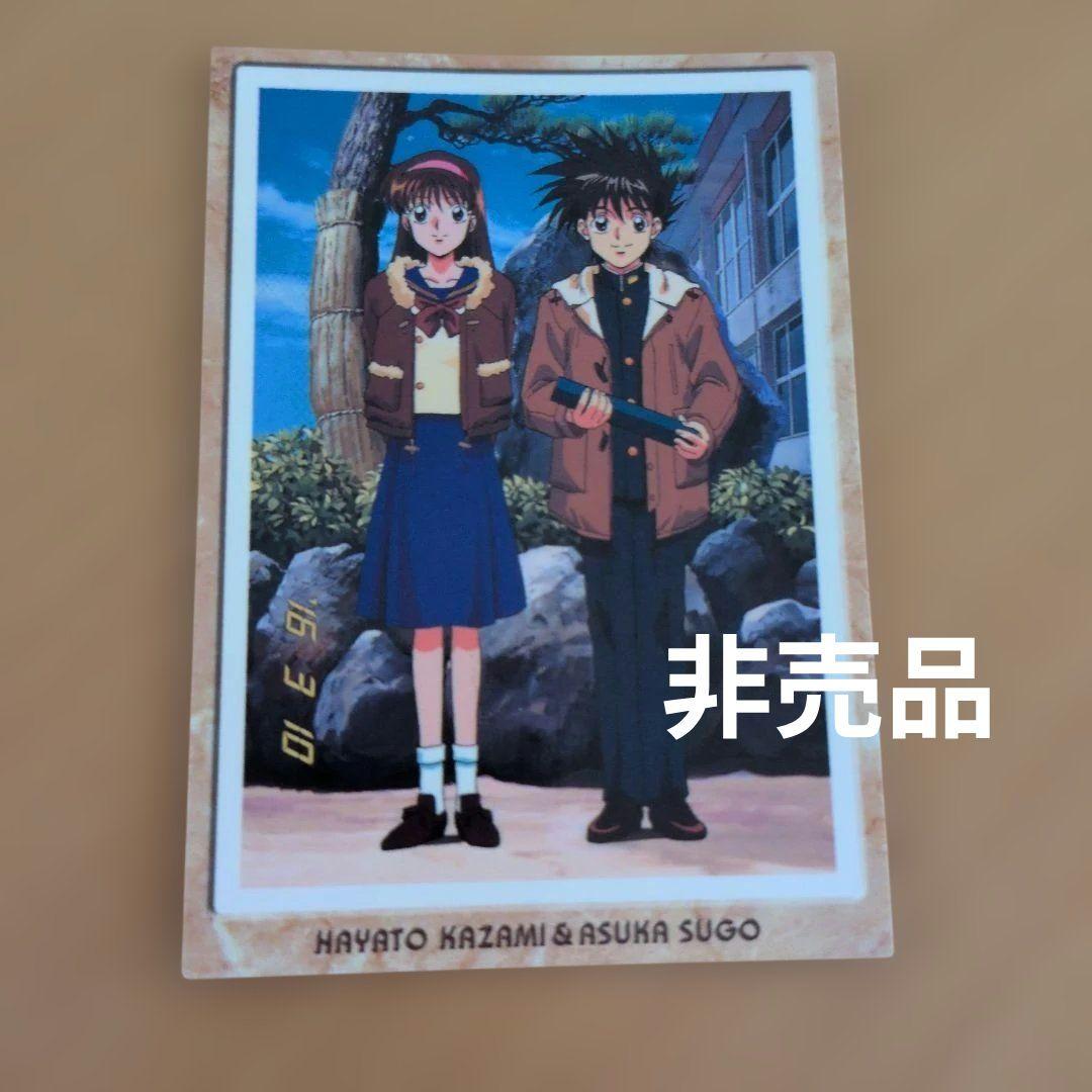 新世紀サイバーフォーミュラトレーディングカード１１６枚＋非売品カード１枚