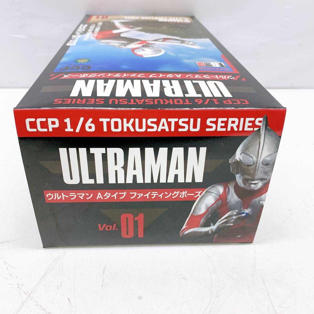 11AB13 ウルトラマン ファイティング Aタイプ CCP ハイグレードVer