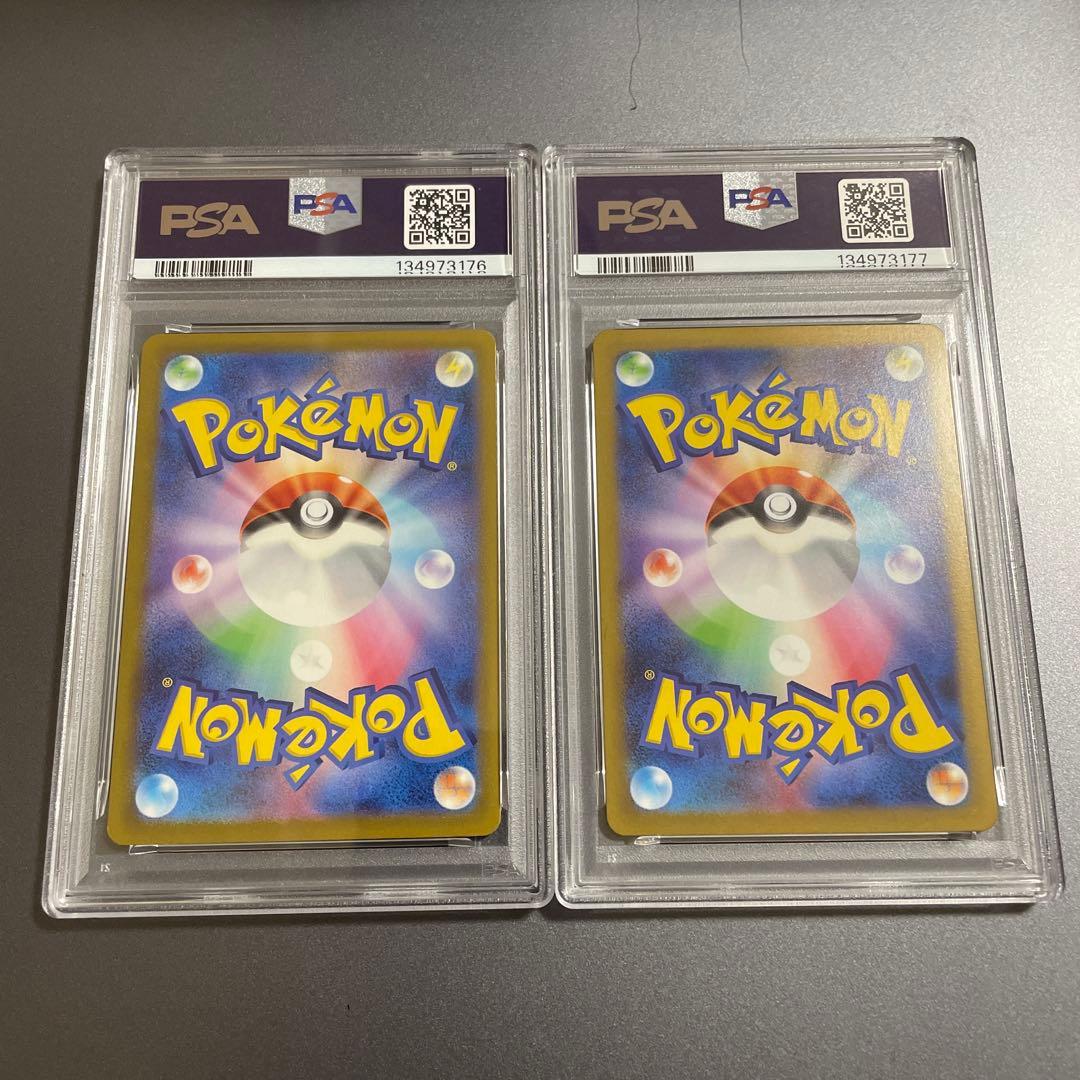 【PSA10】 連番　ピカチュウ　げきとうスパーク　120 197 SV-P