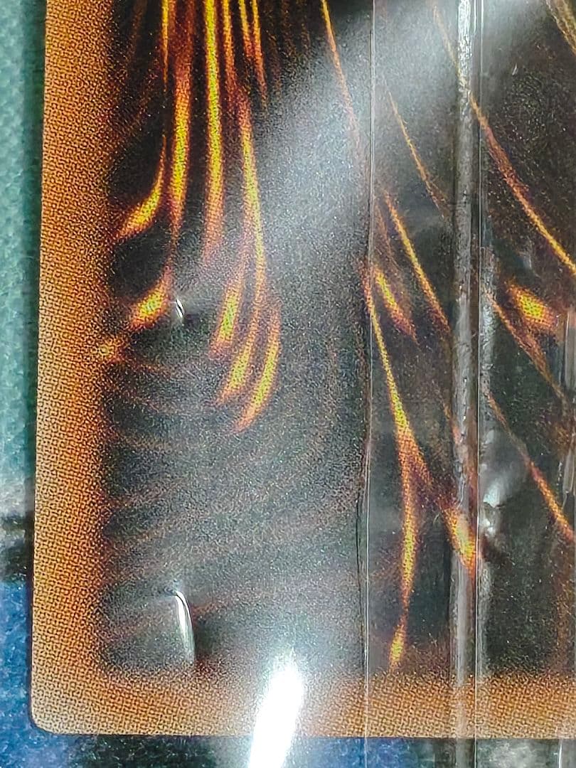 【未開封】青眼の白龍　プリズマティックシークレットレア　美品