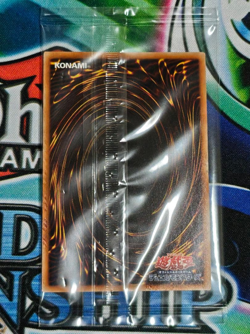 【未開封】青眼の白龍　プリズマティックシークレットレア　美品