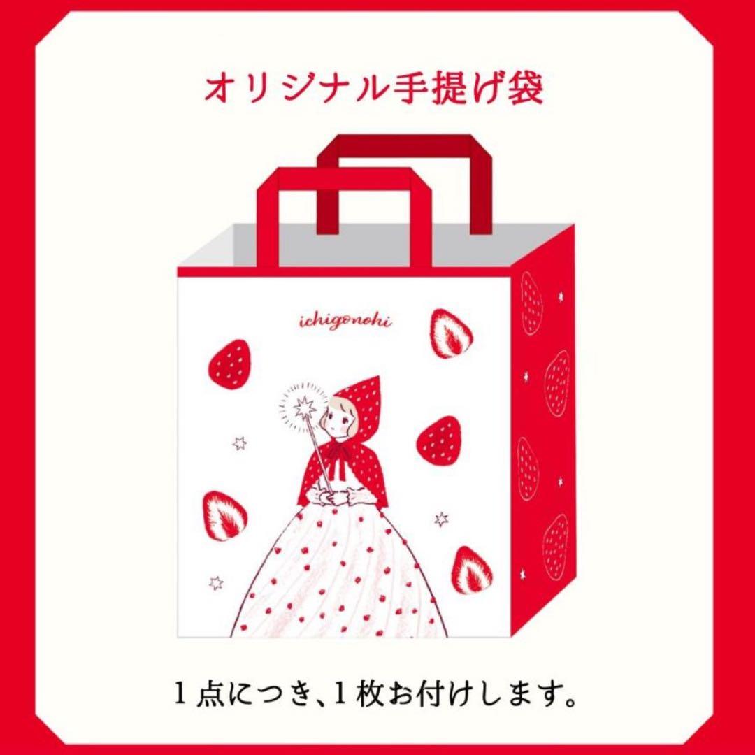 新品未開封 松風屋 いちごの日 6種セット 2026 バレンタイン お菓子缶