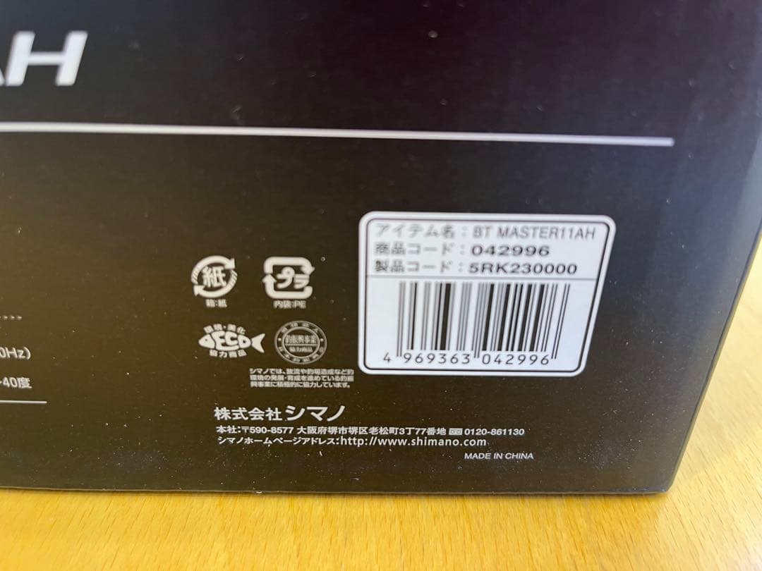 SURFSTYLE シマノbtマスター11ah Shimano