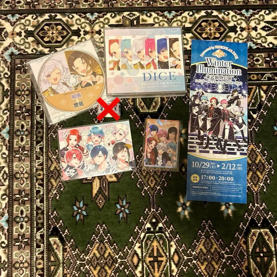 いれいす まとめ売りりうら hotoke 初兎 ないこ If 悠佑 東武動物公園