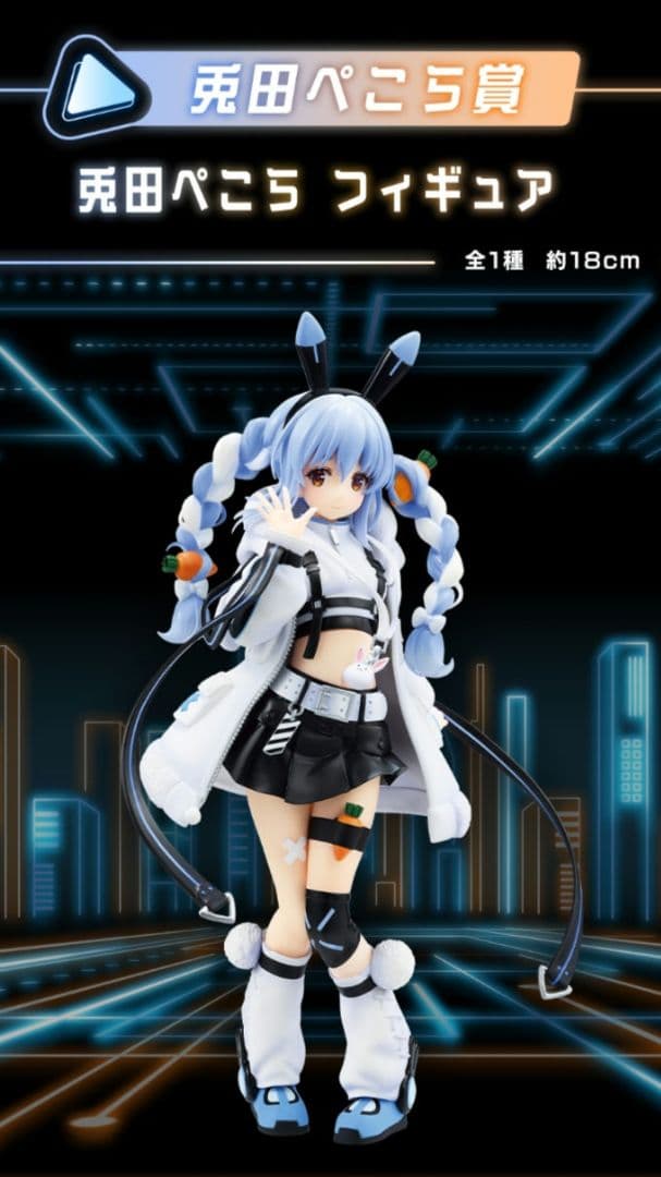 ホロライブ 一番くじ ワンロット 全81点セット