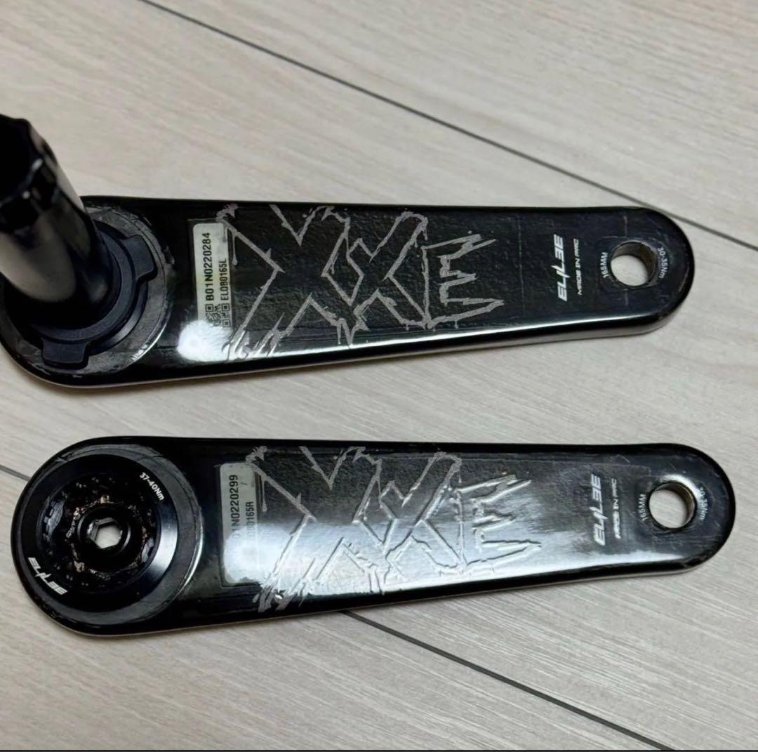 ELILEE 165mm クランクアーム X320