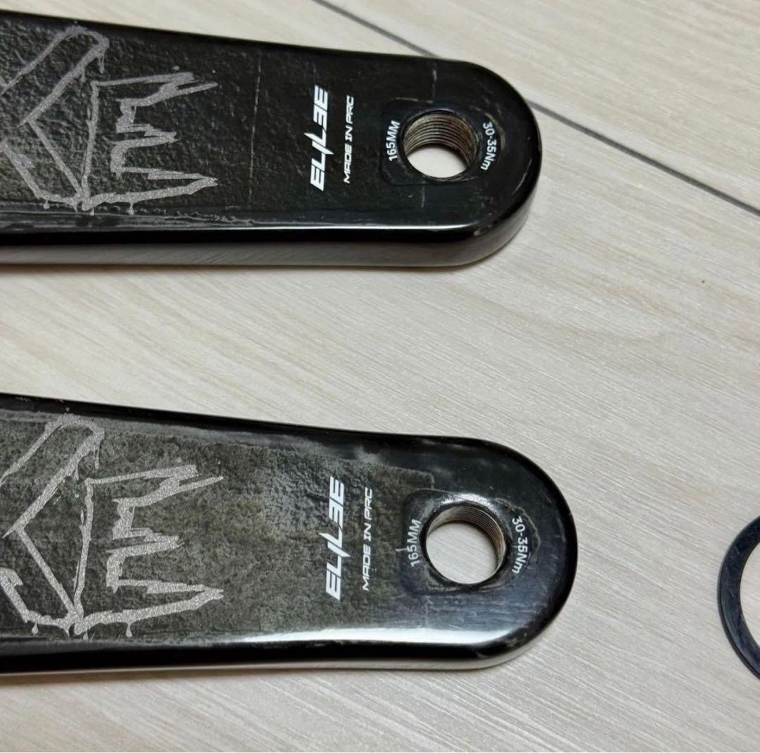 ELILEE 165mm クランクアーム X320