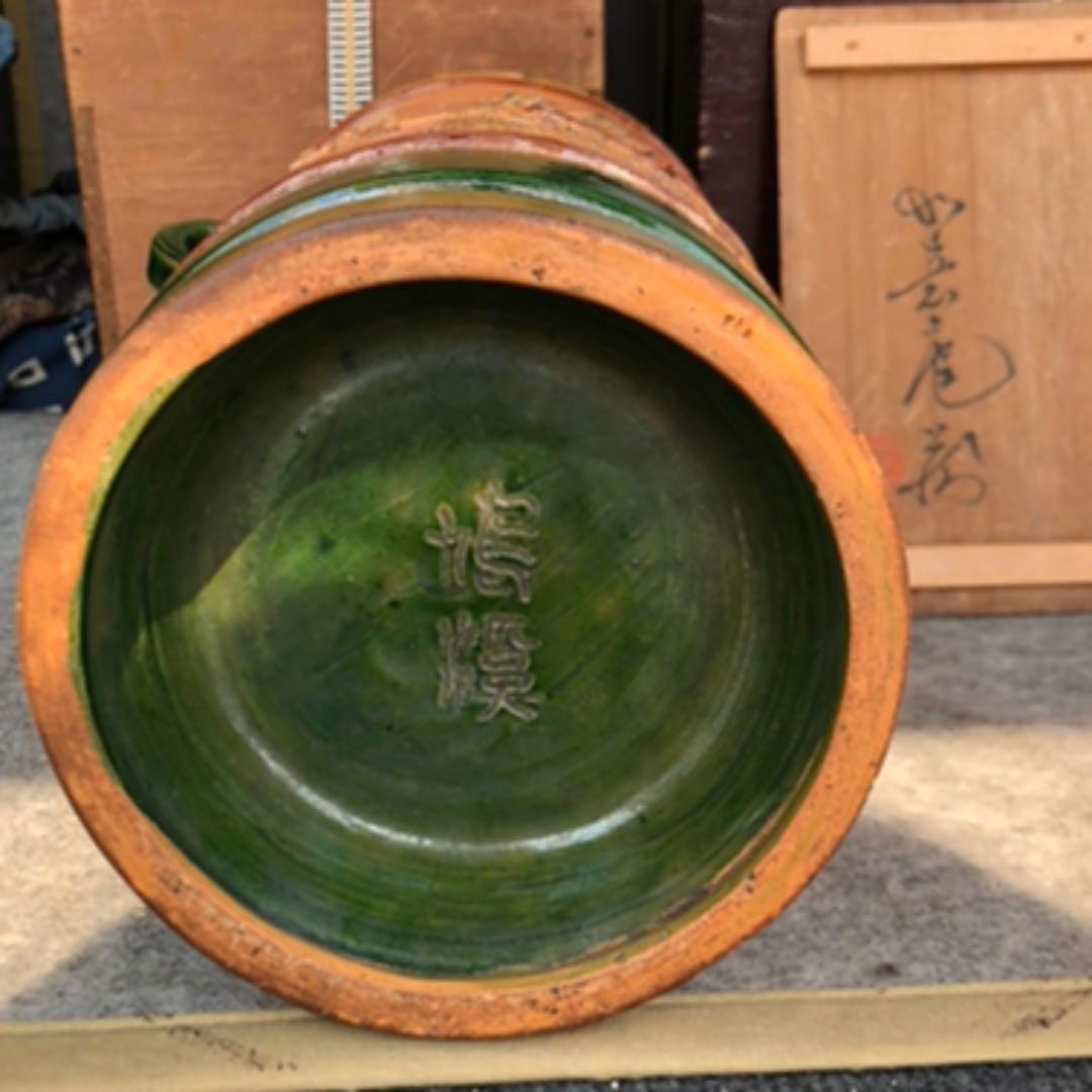 源内焼　蓬莱山水　花生　〔きゅうけい〕