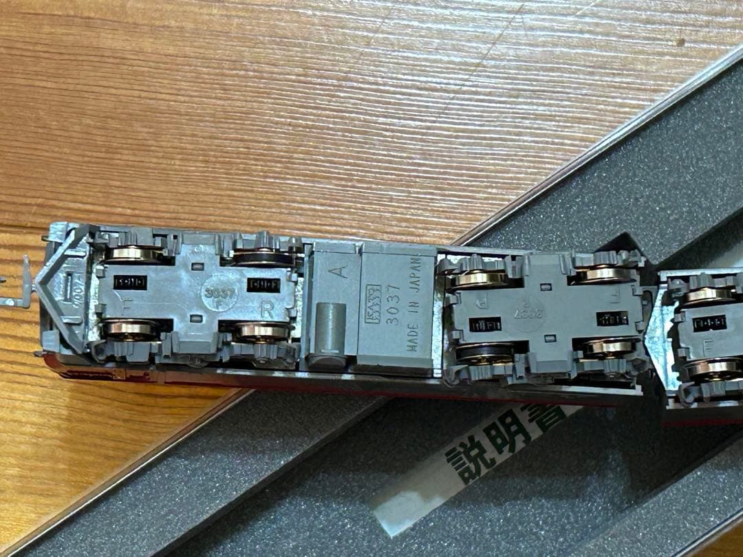 KATO Nゲージ 3037-2 EH500 3次形 後期仕様